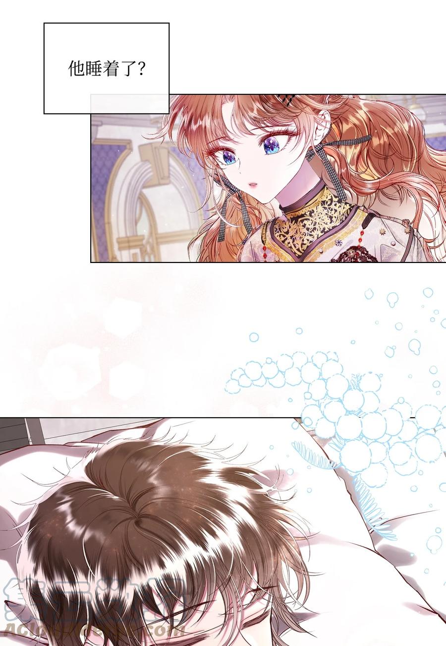 重生成为公爵家的丑女 - 88 烦人的苍蝇 - 第34张图