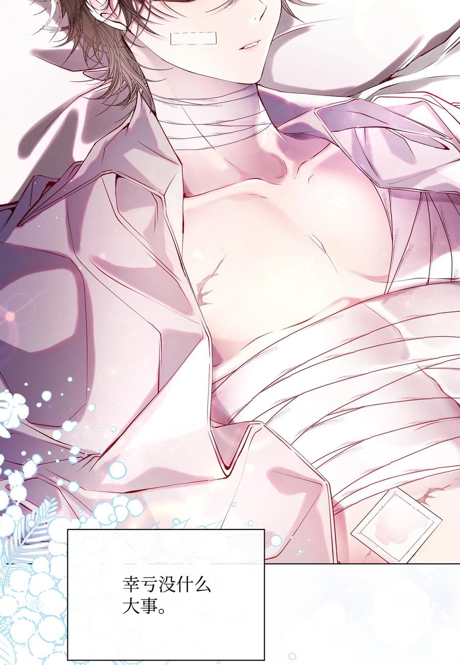 重生成为公爵家的丑女 - 88 烦人的苍蝇 - 第35张图