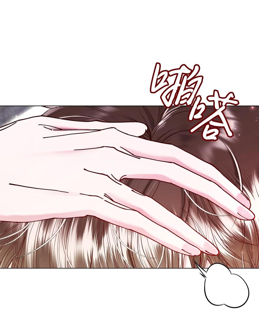 重生成为公爵家的丑女 - 88 烦人的苍蝇 - 第51张图