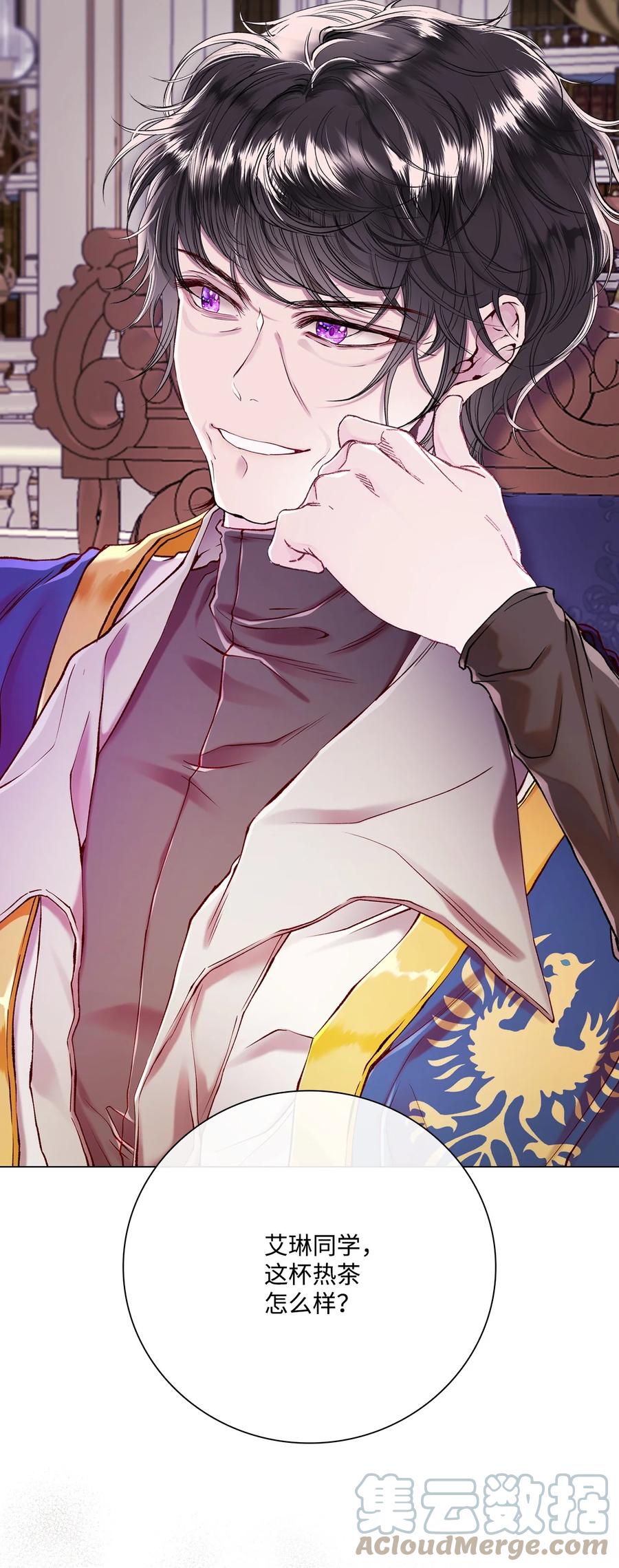 重生成为公爵家的丑女 - 89 变成傀儡 - 第37张图