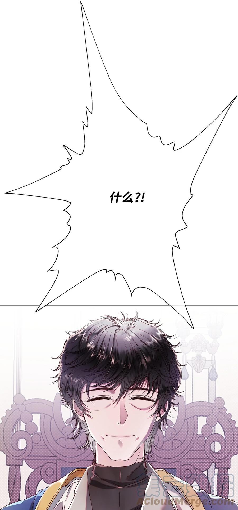 重生成为公爵家的丑女 - 89 变成傀儡 - 第28张图