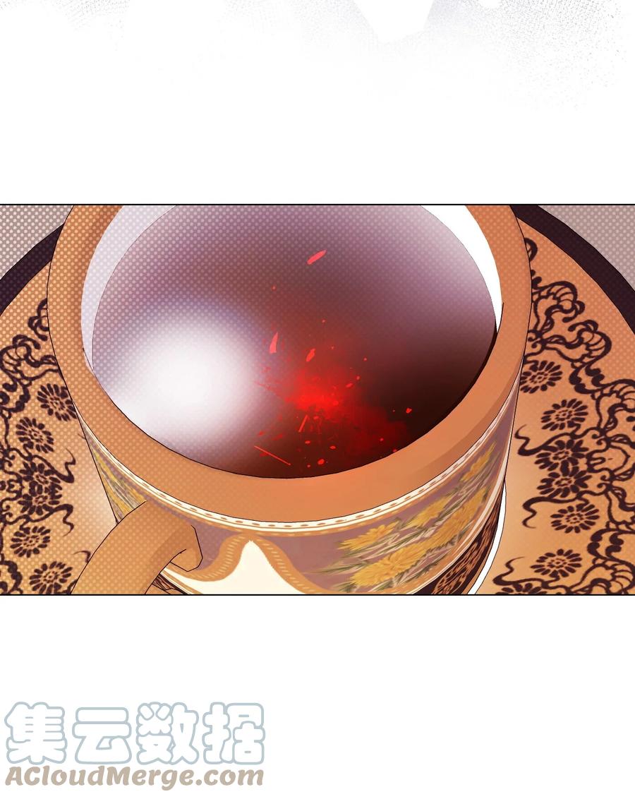 重生成为公爵家的丑女 - 89 变成傀儡 - 第16张图