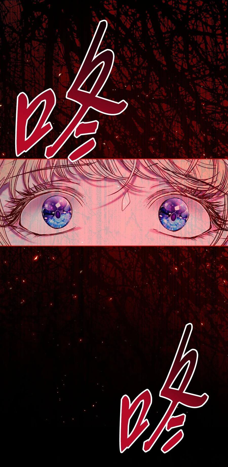 重生成为公爵家的丑女 - 89 变成傀儡 - 第54张图