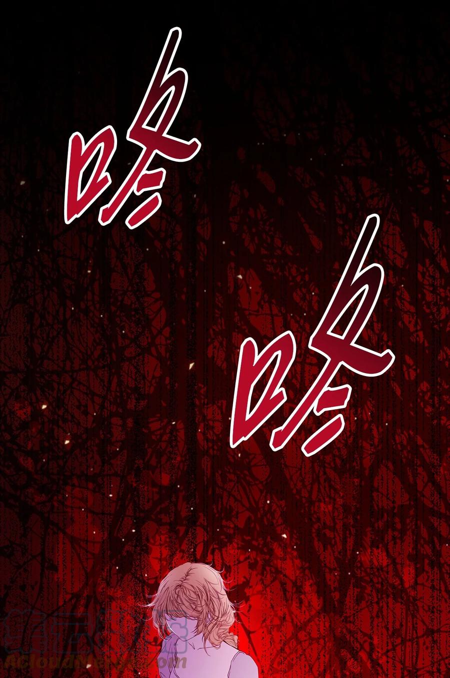 重生成为公爵家的丑女 - 89 变成傀儡 - 第55张图