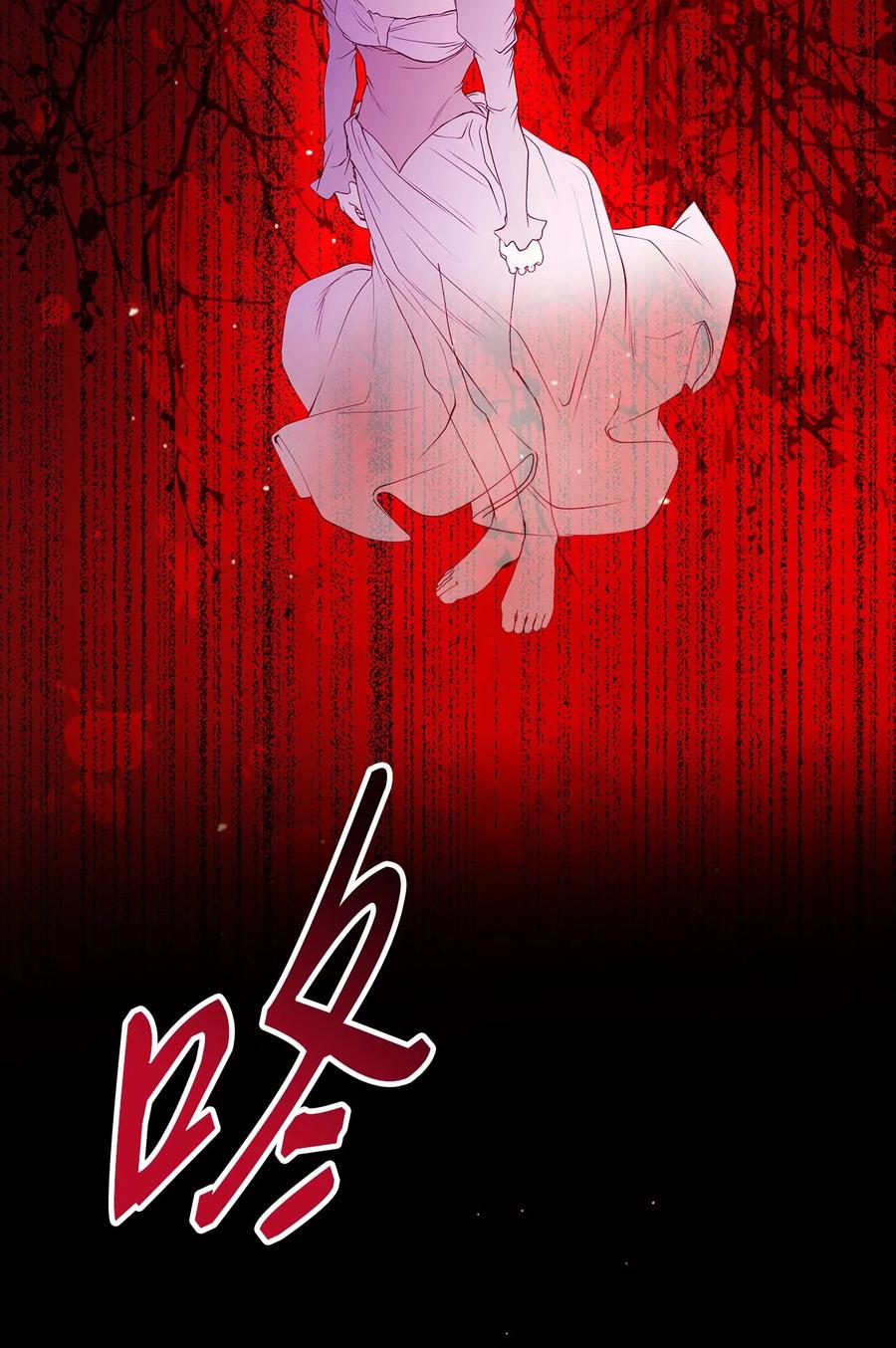 重生成为公爵家的丑女 - 89 变成傀儡 - 第56张图