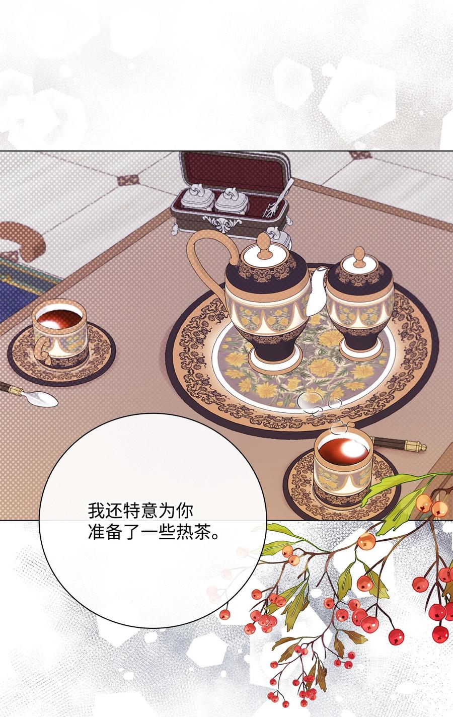 重生成为公爵家的丑女 - 89 变成傀儡 - 第15张图