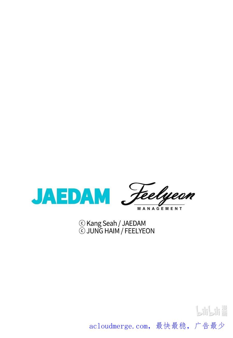 重生成为公爵家的丑女 - 89 变成傀儡 - 第87张图