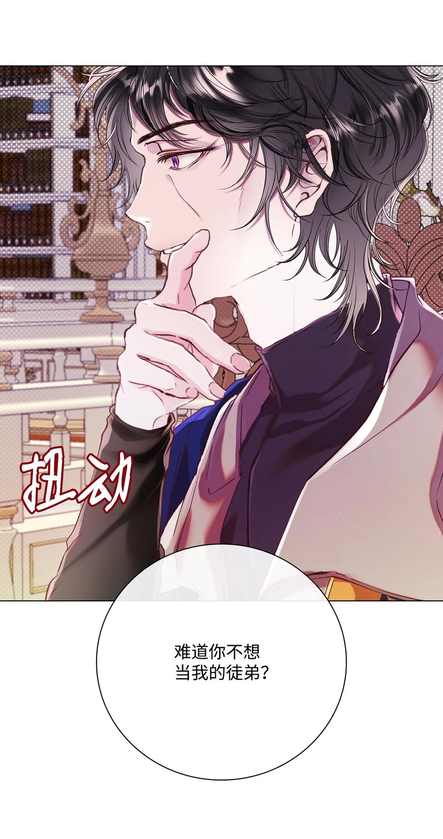 重生成为公爵家的丑女 - 89 变成傀儡 - 第30张图