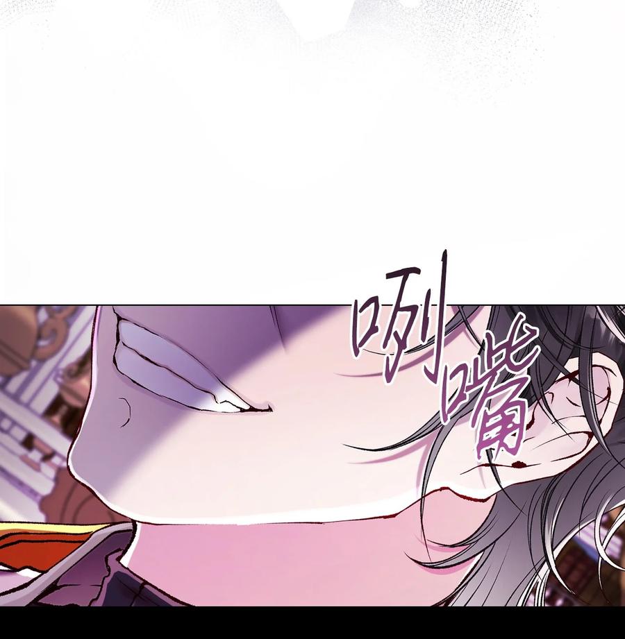 重生成为公爵家的丑女 - 89 变成傀儡 - 第35张图