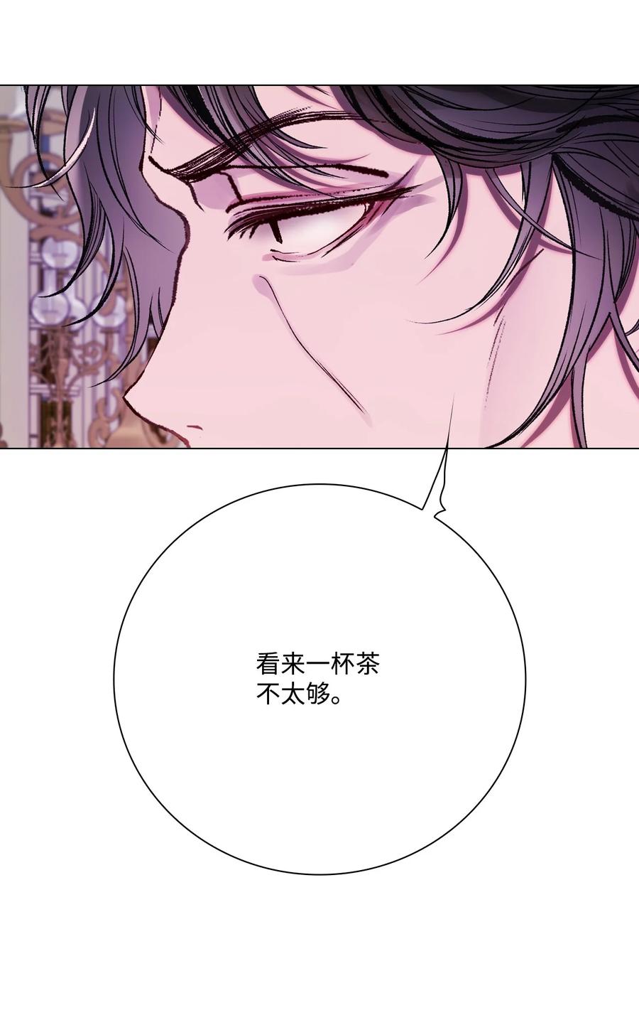 重生成为公爵家的丑女 - 89 变成傀儡 - 第50张图