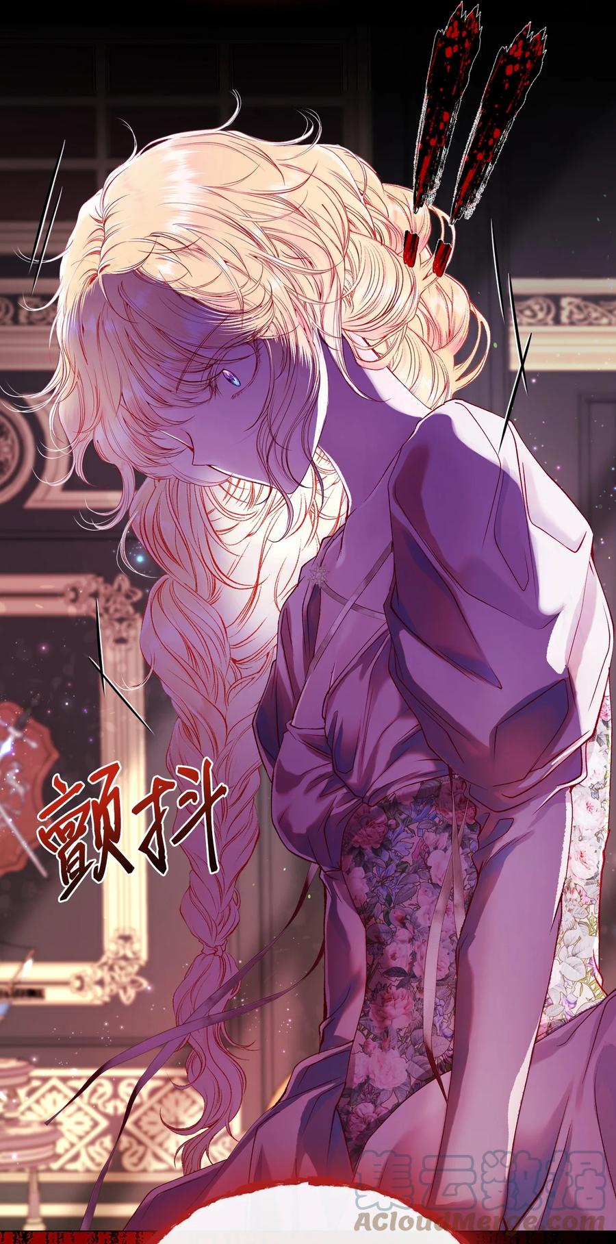 重生成为公爵家的丑女 - 89 变成傀儡 - 第67张图