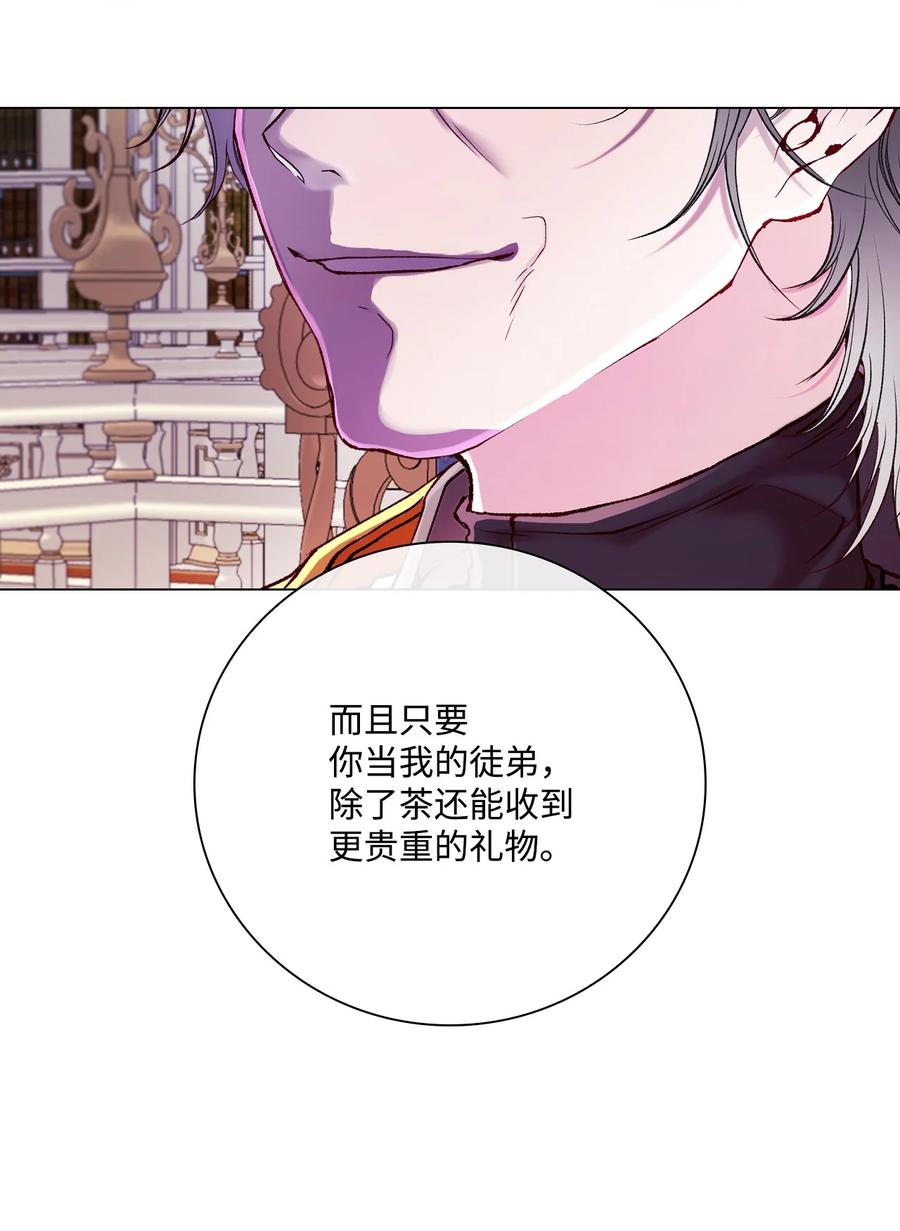 重生成为公爵家的丑女 - 89 变成傀儡 - 第41张图