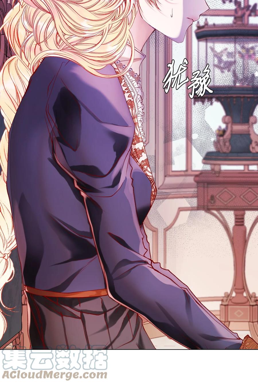 重生成为公爵家的丑女 - 89 变成傀儡 - 第49张图