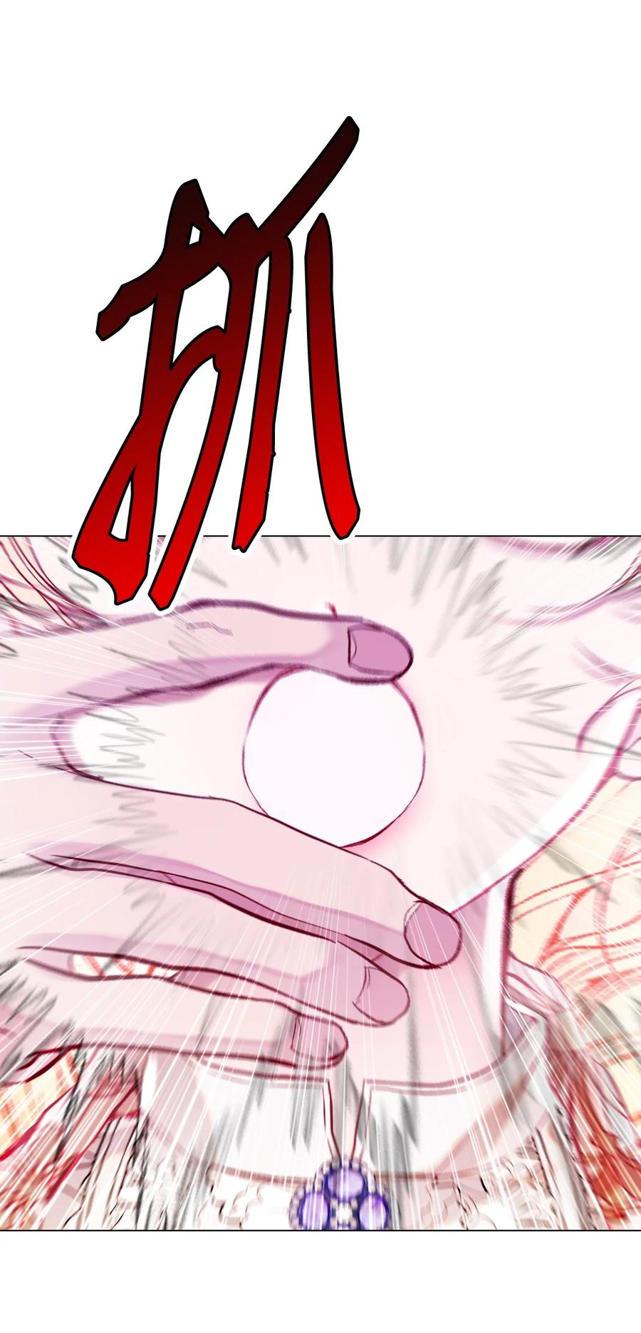 重生成为公爵家的丑女 - 89 变成傀儡 - 第51张图