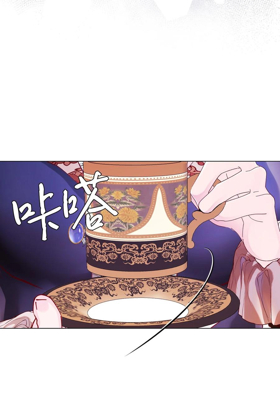 重生成为公爵家的丑女 - 89 变成傀儡 - 第45张图