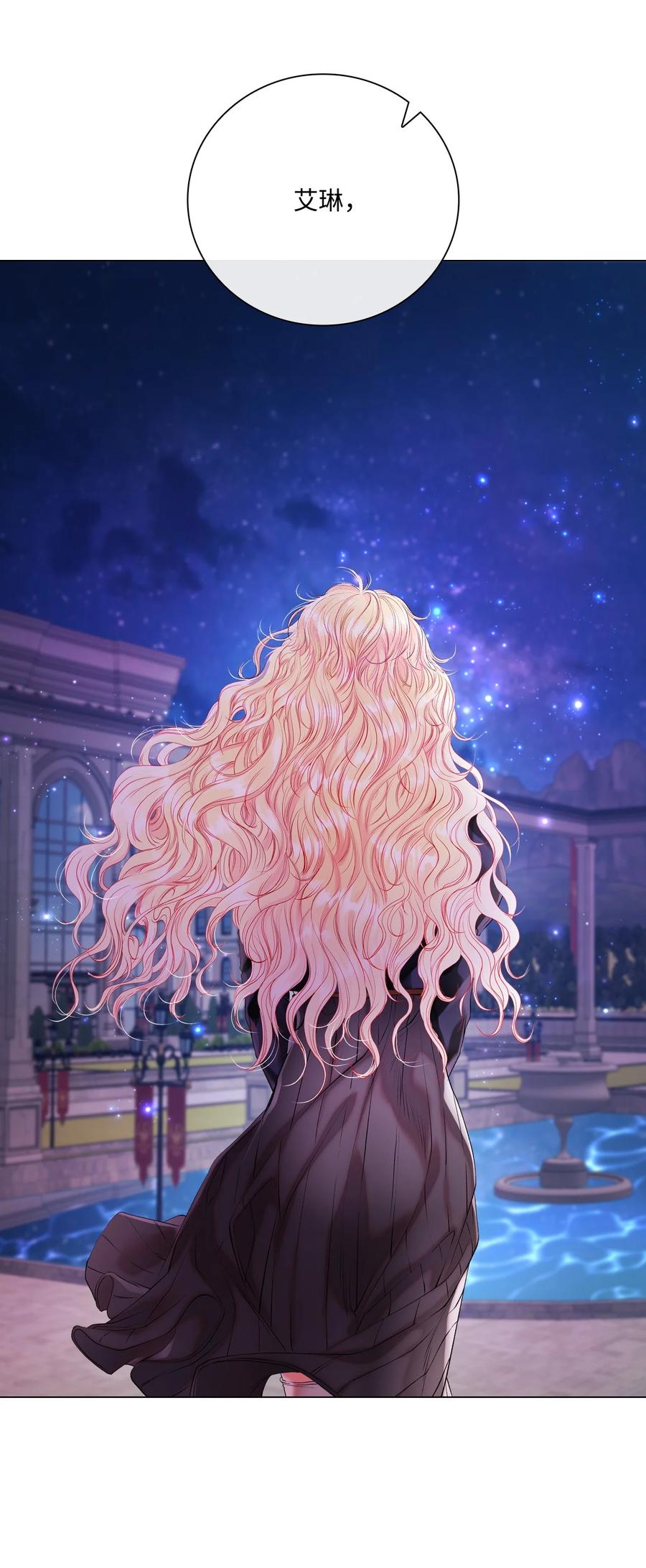 重生成为公爵家的丑女 - 90 预知能力 - 第78张图