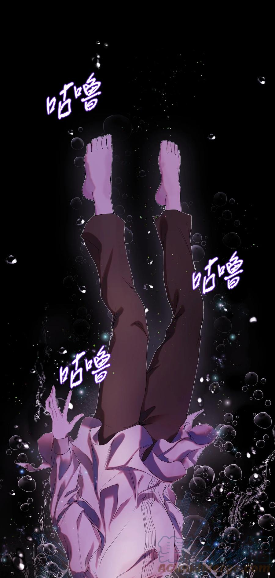 重生成为公爵家的丑女 - 90 预知能力 - 第4张图