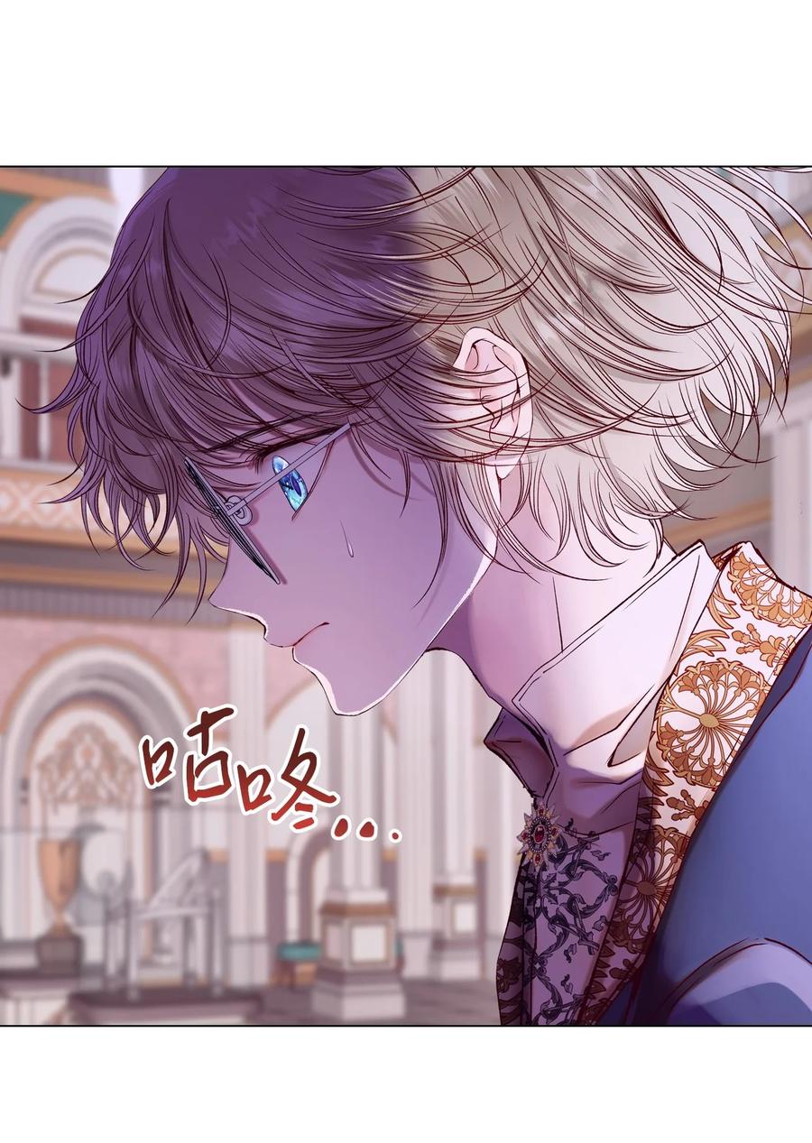 重生成为公爵家的丑女 - 90 预知能力 - 第31张图