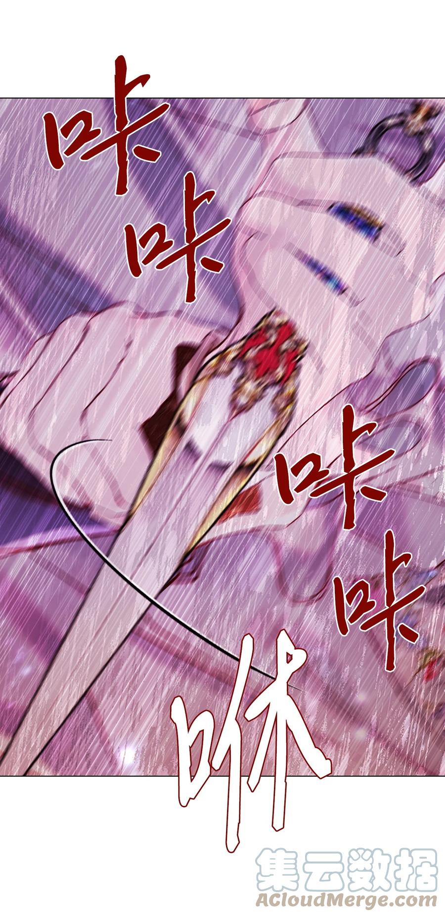 重生成为公爵家的丑女 - 90 预知能力 - 第96张图