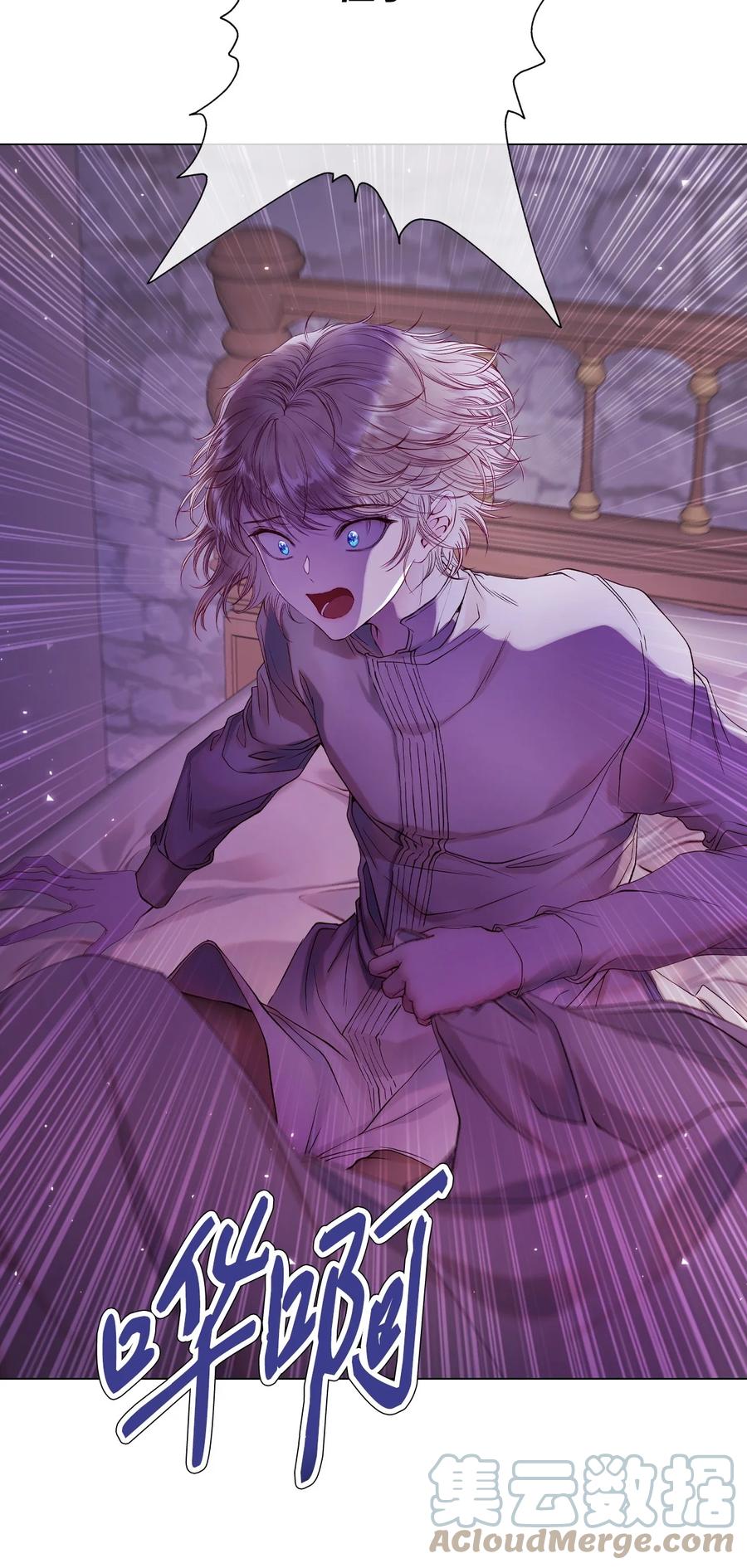 重生成为公爵家的丑女 - 90 预知能力 - 第8张图