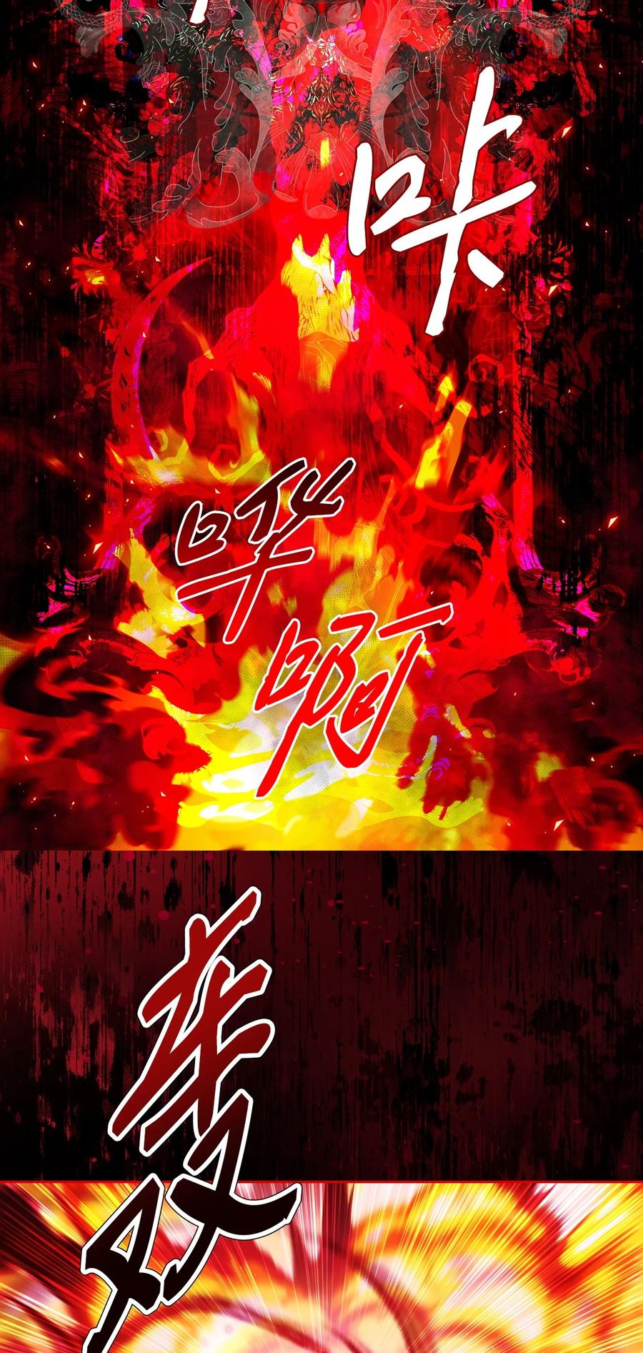 重生成为公爵家的丑女 - 90 预知能力 - 第6张图