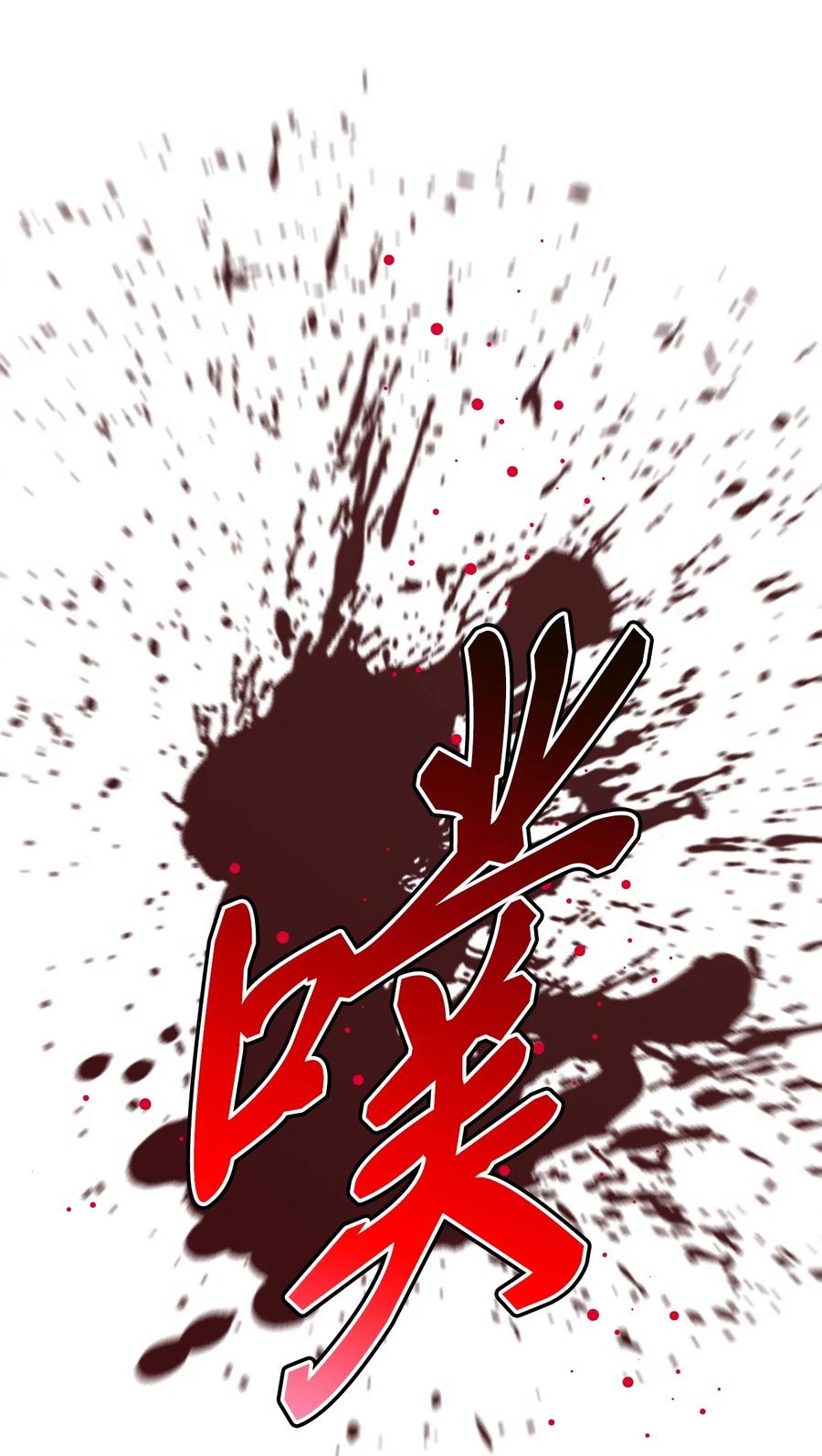 重生成为公爵家的丑女 - 90 预知能力 - 第97张图