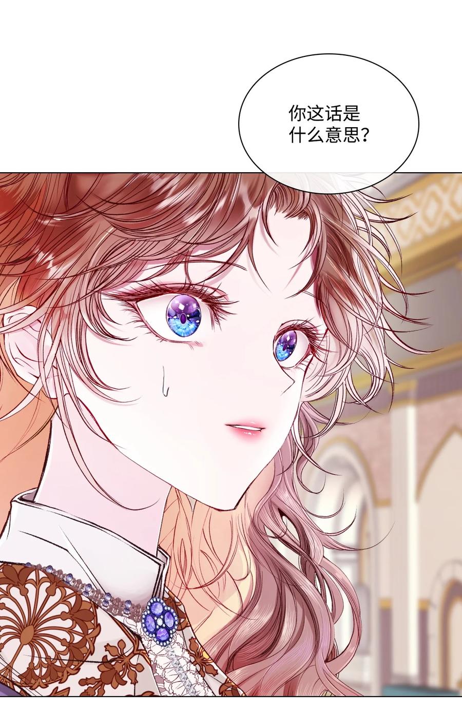 重生成为公爵家的丑女 - 90 预知能力 - 第22张图