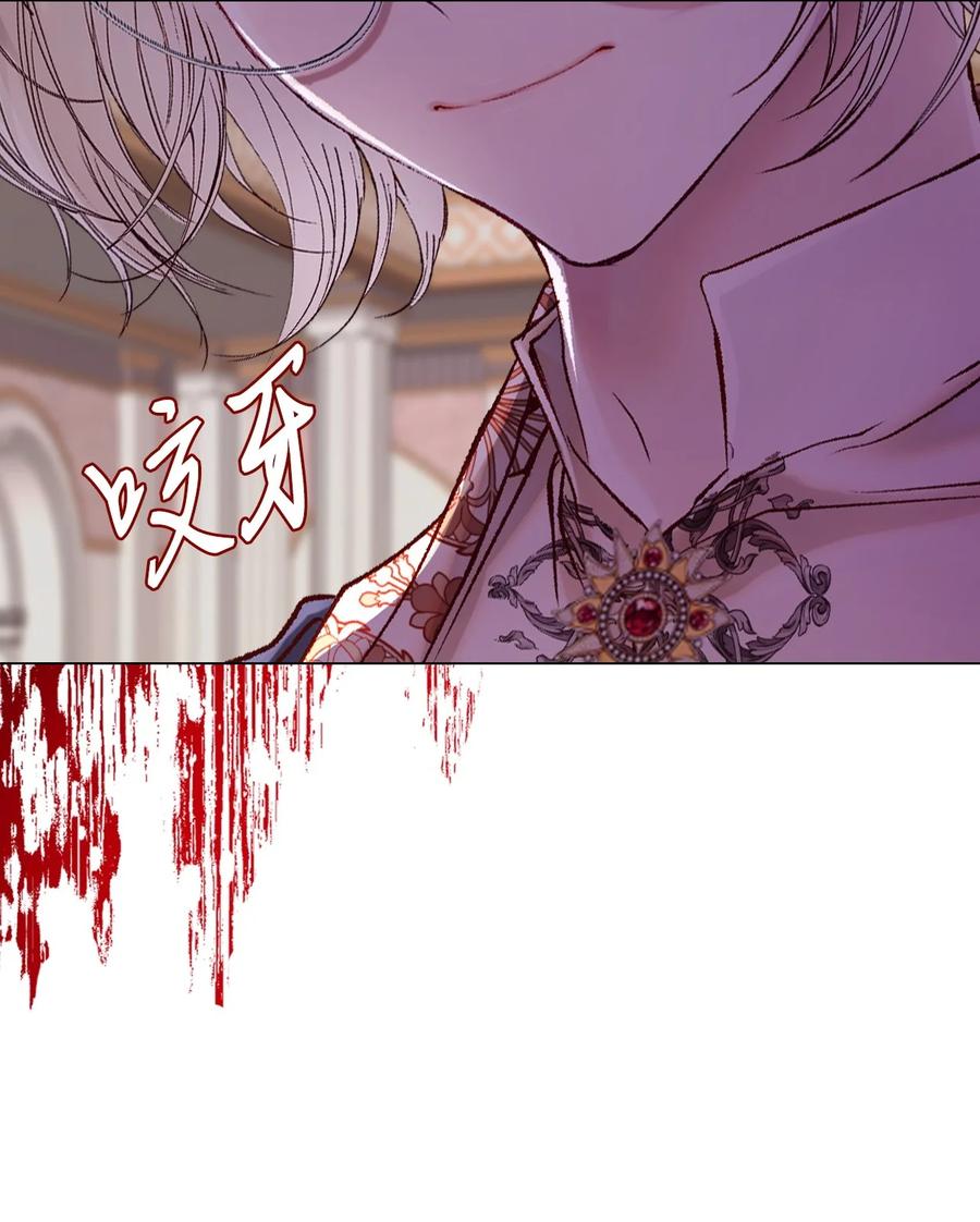 重生成为公爵家的丑女 - 90 预知能力 - 第25张图