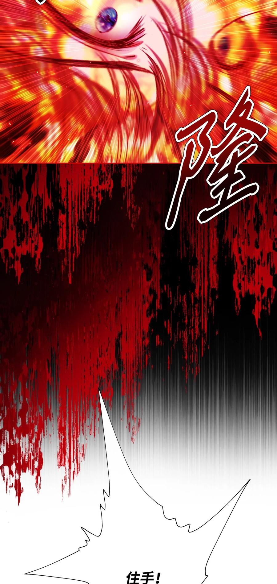 重生成为公爵家的丑女 - 90 预知能力 - 第7张图