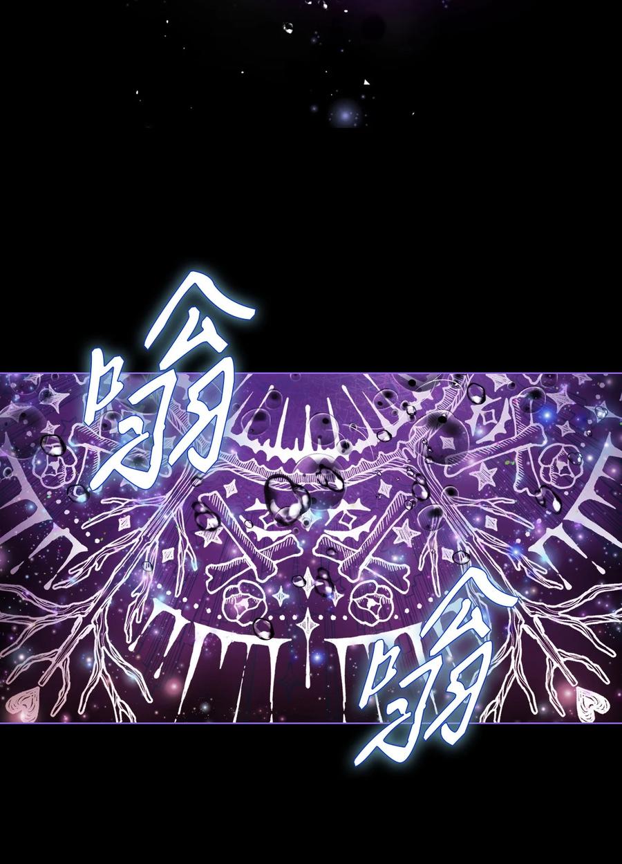 重生成为公爵家的丑女 - 90 预知能力 - 第3张图