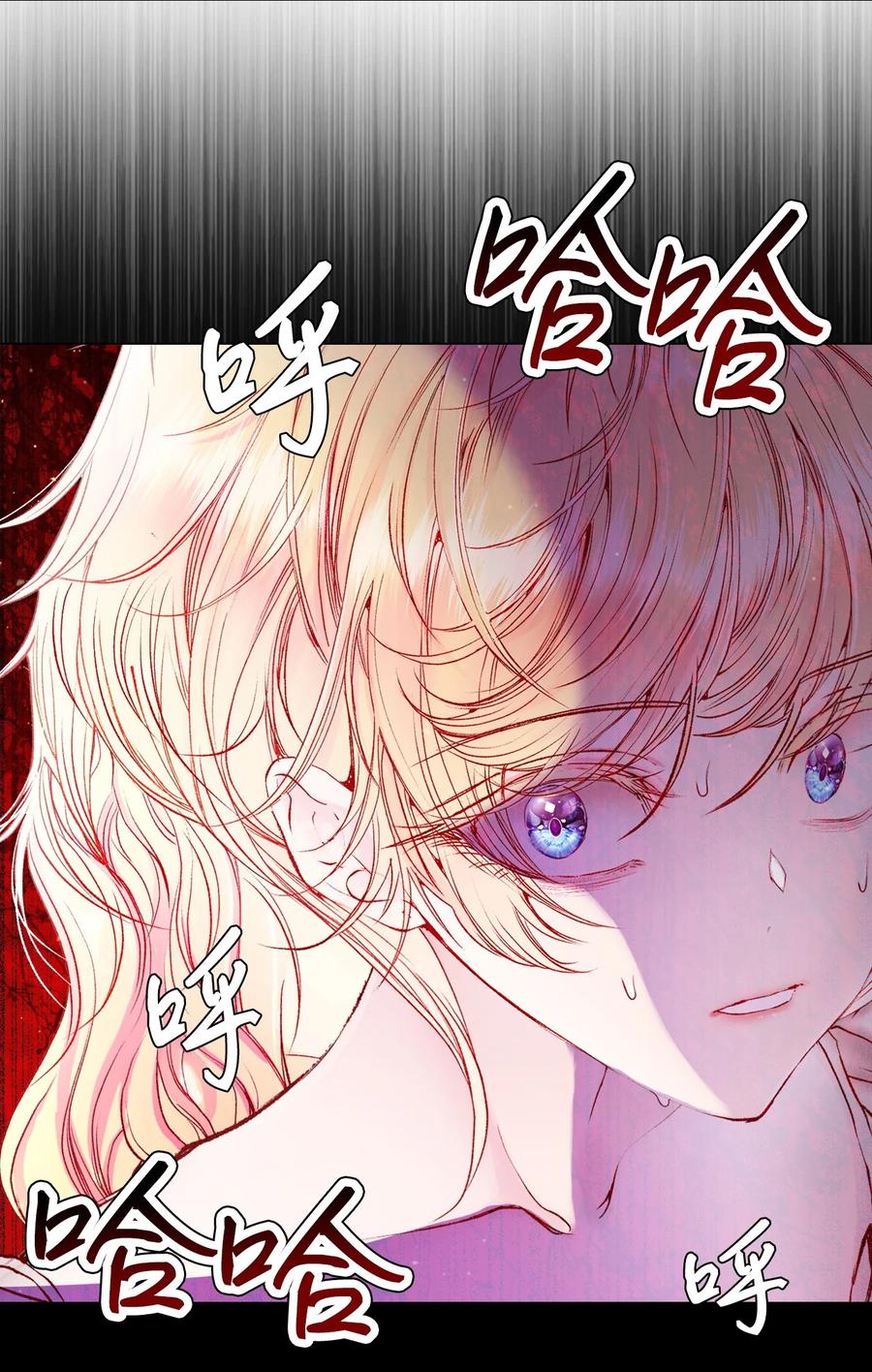 重生成为公爵家的丑女 - 90 预知能力 - 第59张图