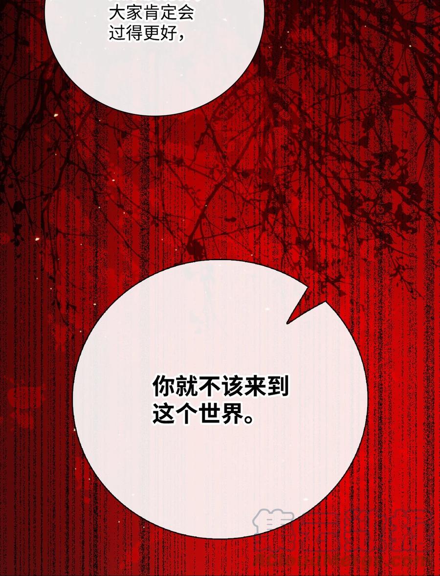 重生成为公爵家的丑女 - 90 预知能力 - 第64张图