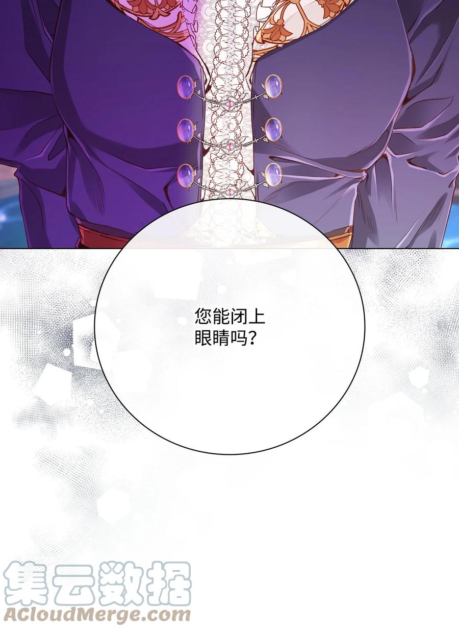 重生成为公爵家的丑女 - 90 预知能力 - 第84张图