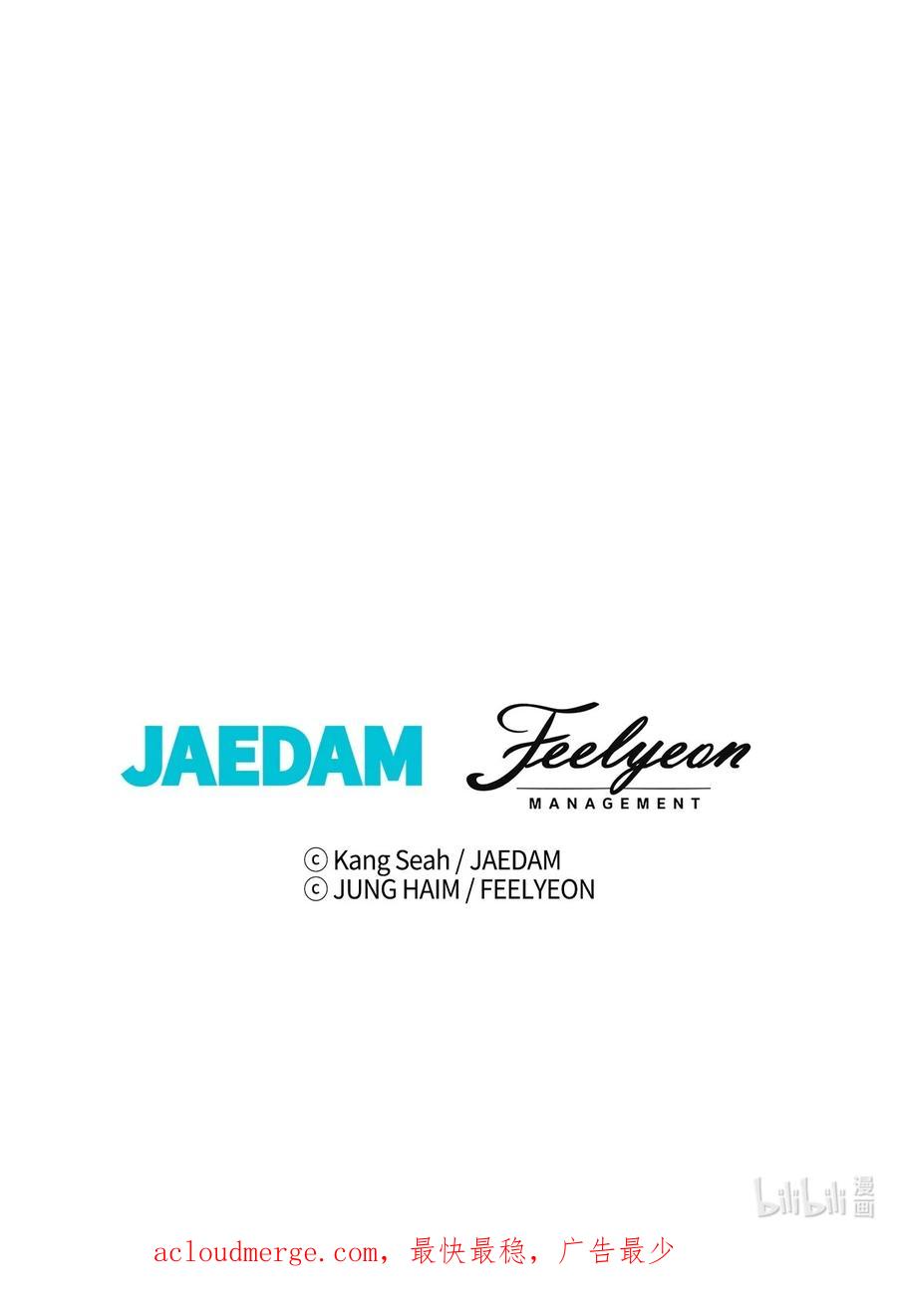 重生成为公爵家的丑女 - 90 预知能力 - 第102张图