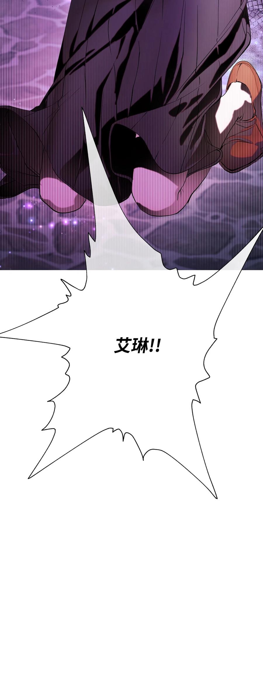 重生成为公爵家的丑女 - 90 预知能力 - 第101张图