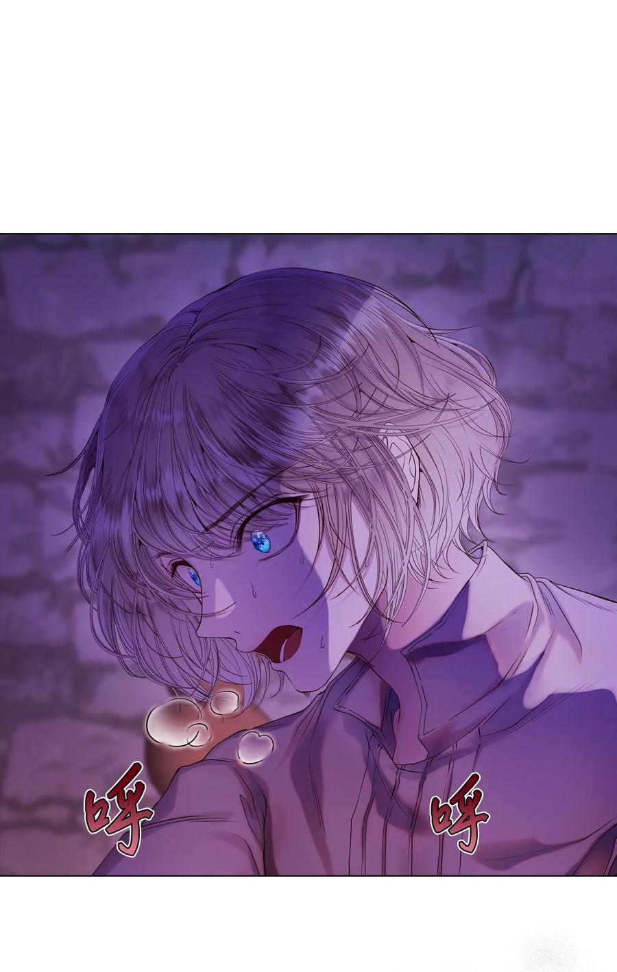 重生成为公爵家的丑女 - 90 预知能力 - 第9张图