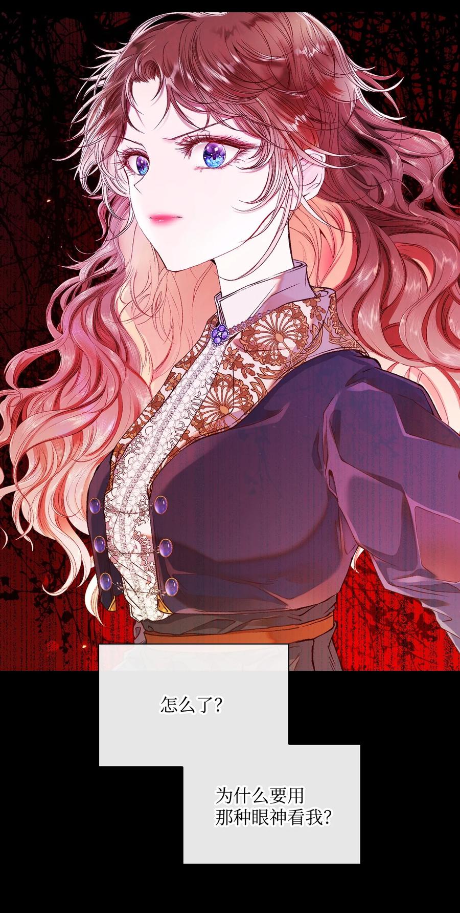 重生成为公爵家的丑女 - 90 预知能力 - 第61张图