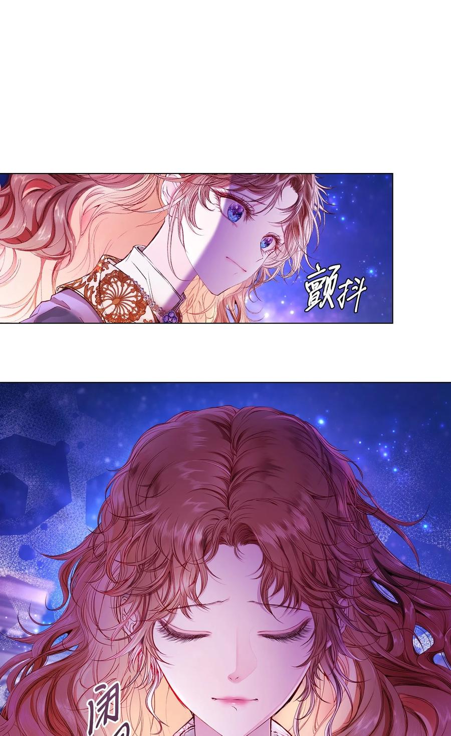 重生成为公爵家的丑女 - 90 预知能力 - 第85张图