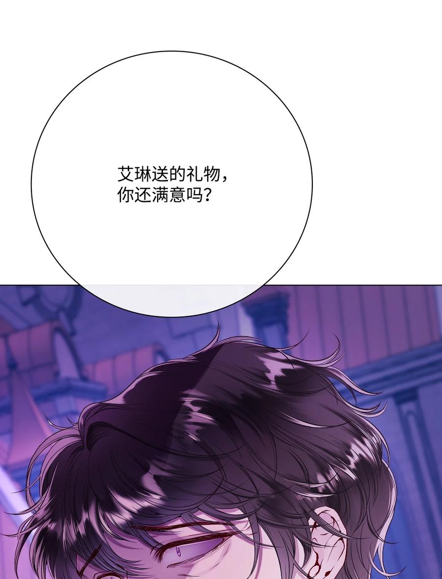 重生成为公爵家的丑女 - 91 人赃并获 - 第38张图