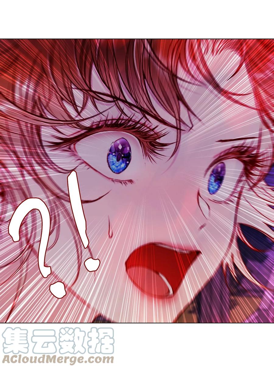 重生成为公爵家的丑女 - 91 人赃并获 - 第85张图