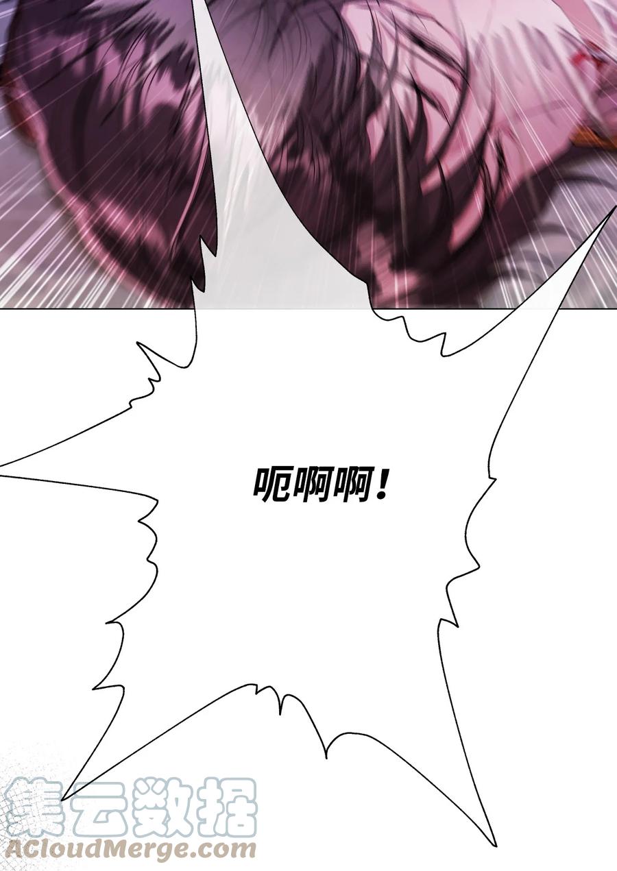 重生成为公爵家的丑女 - 91 人赃并获 - 第46张图