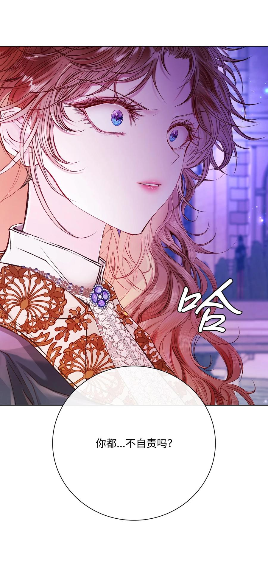 重生成为公爵家的丑女 - 91 人赃并获 - 第75张图