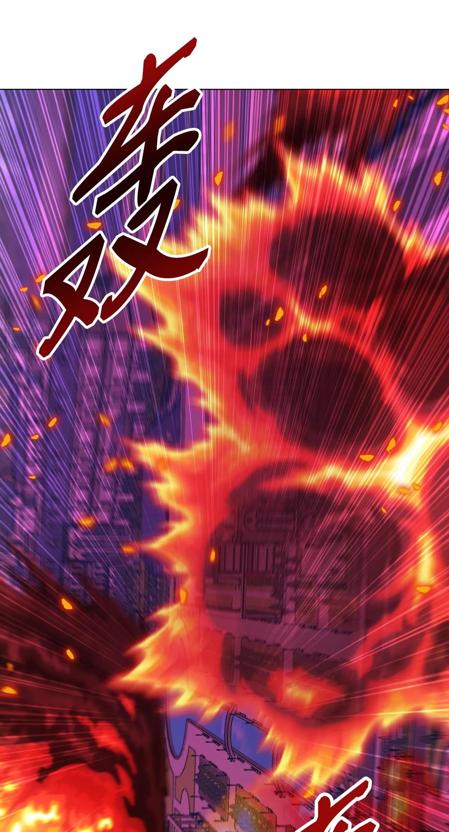 重生成为公爵家的丑女 - 91 人赃并获 - 第83张图