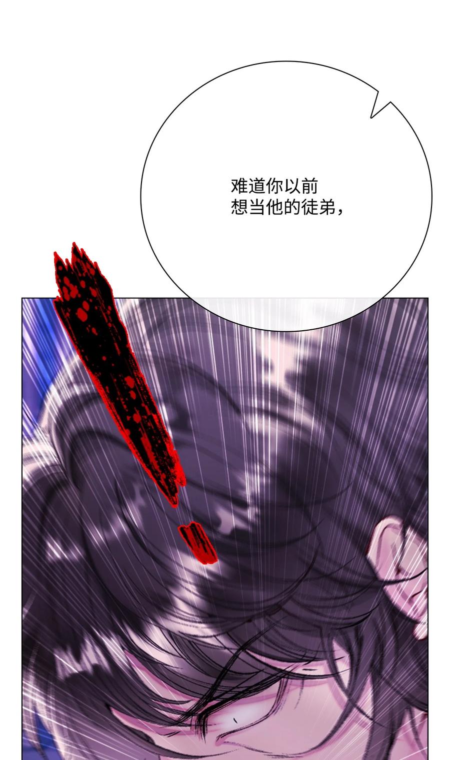 重生成为公爵家的丑女 - 91 人赃并获 - 第60张图