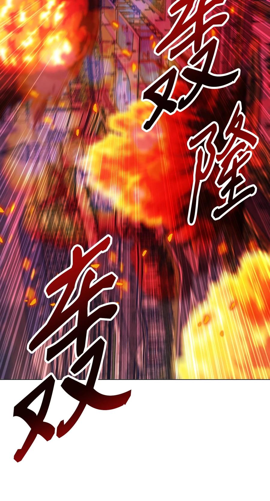 重生成为公爵家的丑女 - 91 人赃并获 - 第84张图