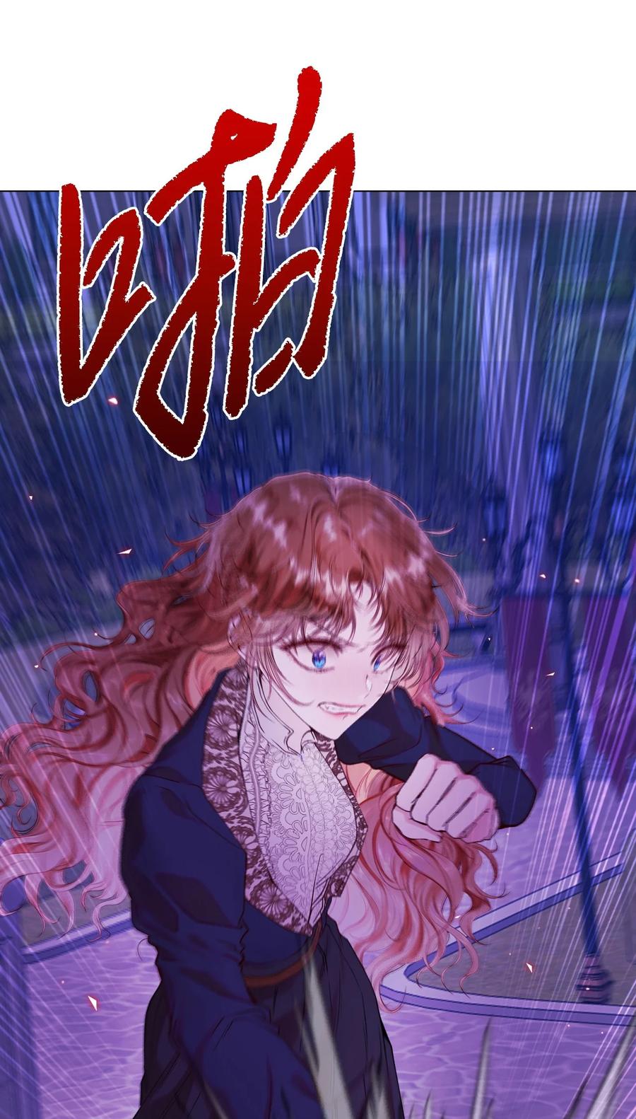 重生成为公爵家的丑女 - 91 人赃并获 - 第41张图