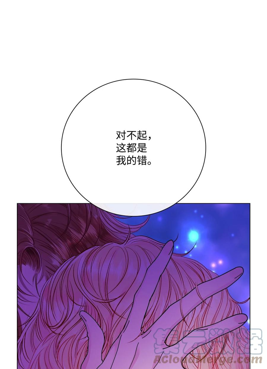 重生成为公爵家的丑女 - 91 人赃并获 - 第28张图