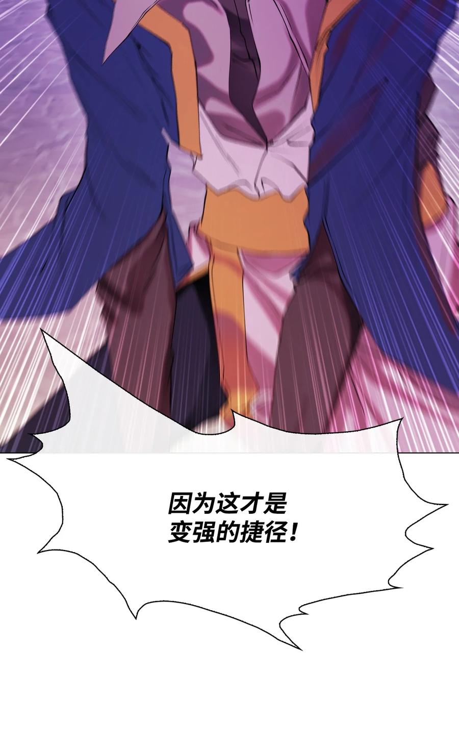 重生成为公爵家的丑女 - 91 人赃并获 - 第69张图