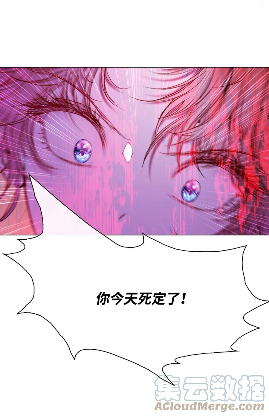 重生成为公爵家的丑女 - 91 人赃并获 - 第49张图