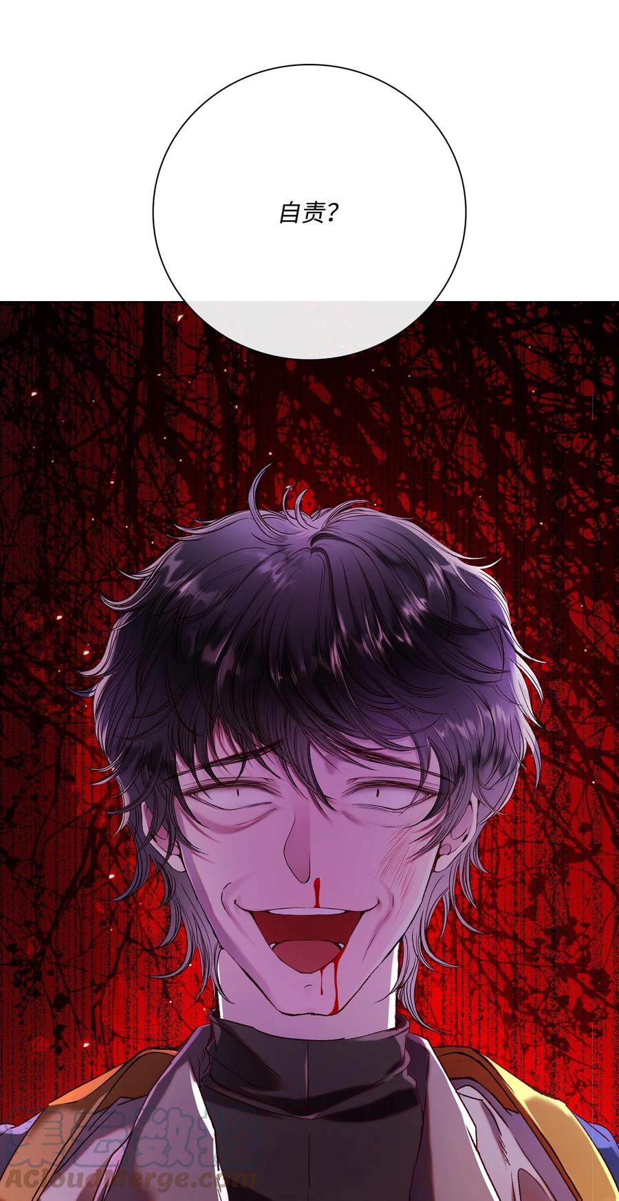 重生成为公爵家的丑女 - 91 人赃并获 - 第76张图